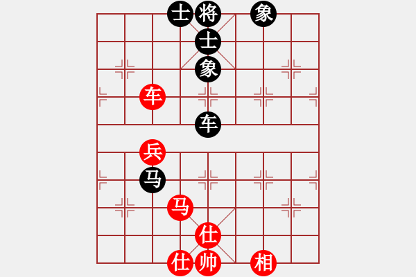 象棋棋譜圖片：燈下黑(9星)-負-新算法天機(北斗) - 步數(shù)：70 