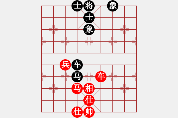 象棋棋譜圖片：燈下黑(9星)-負-新算法天機(北斗) - 步數(shù)：90 