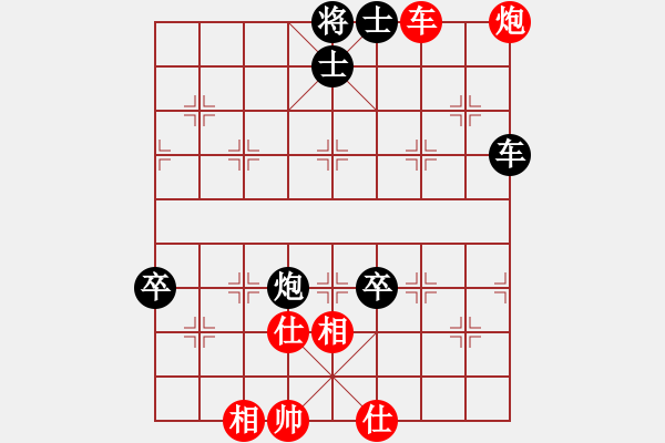 象棋棋譜圖片：progress(9段)-負(fù)-品棋龍騰(月將) - 步數(shù)：130 