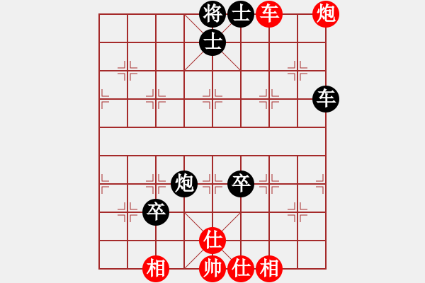 象棋棋譜圖片：progress(9段)-負(fù)-品棋龍騰(月將) - 步數(shù)：140 