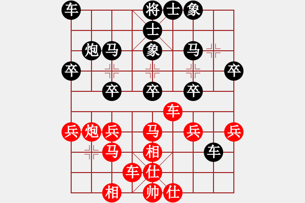 象棋棋譜圖片：progress(9段)-負(fù)-品棋龍騰(月將) - 步數(shù)：30 