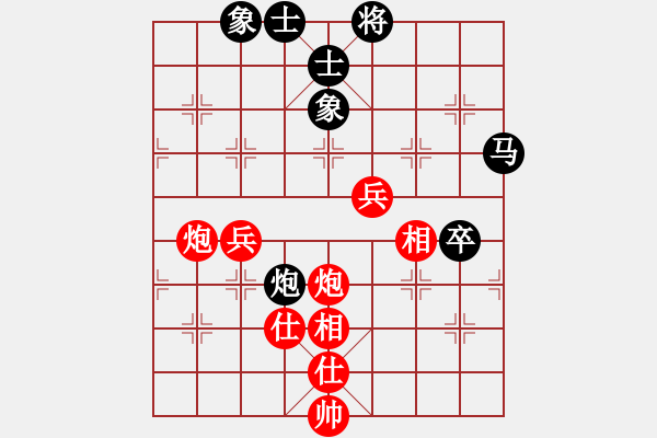 象棋棋譜圖片：弈勞永弈(1段)-和-黑黑整(2段) - 步數(shù)：100 