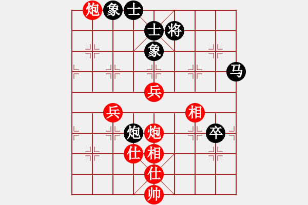 象棋棋譜圖片：弈勞永弈(1段)-和-黑黑整(2段) - 步數(shù)：104 