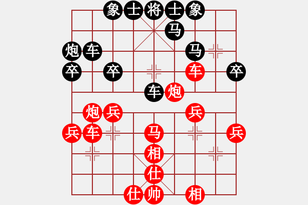 象棋棋譜圖片：弈勞永弈(1段)-和-黑黑整(2段) - 步數(shù)：40 