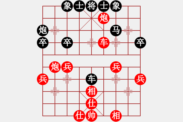 象棋棋譜圖片：弈勞永弈(1段)-和-黑黑整(2段) - 步數(shù)：50 