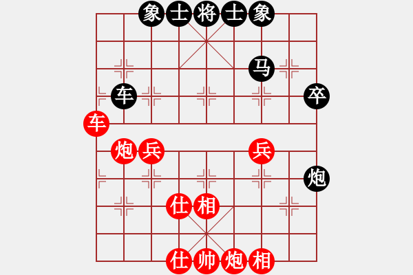 象棋棋譜圖片：弈勞永弈(1段)-和-黑黑整(2段) - 步數(shù)：60 