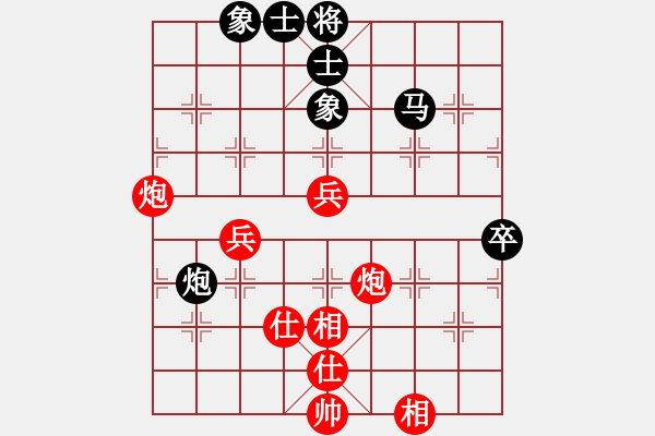 象棋棋譜圖片：弈勞永弈(1段)-和-黑黑整(2段) - 步數(shù)：80 