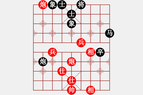 象棋棋譜圖片：弈勞永弈(1段)-和-黑黑整(2段) - 步數(shù)：90 