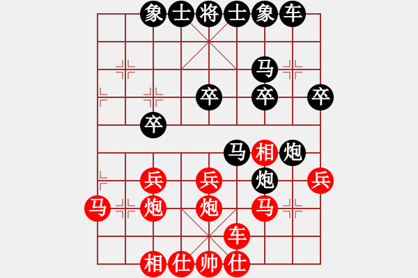 象棋棋谱图片：chenshenga(8段)-胜-宝坻夜袭队(3段) - 步数：30 