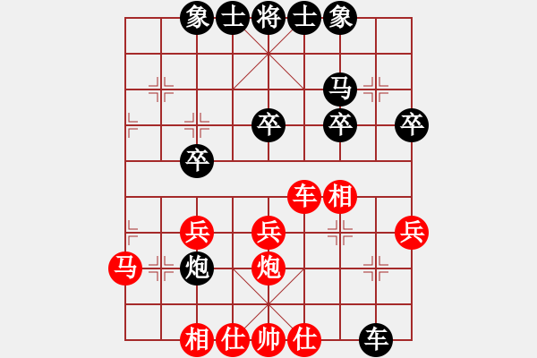 象棋棋谱图片：chenshenga(8段)-胜-宝坻夜袭队(3段) - 步数：40 