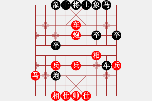 象棋棋谱图片：chenshenga(8段)-胜-宝坻夜袭队(3段) - 步数：45 