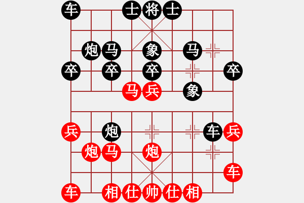 象棋棋譜圖片：木得講 - 步數(shù)：20 