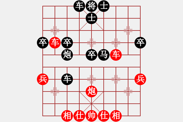 象棋棋譜圖片：木得講 - 步數(shù)：40 