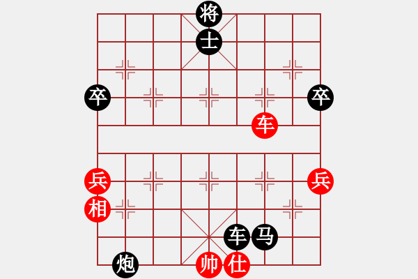 象棋棋譜圖片：木得講 - 步數(shù)：70 