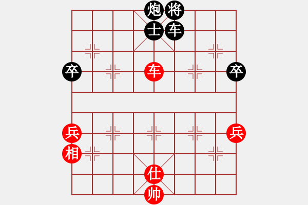 象棋棋譜圖片：木得講 - 步數(shù)：80 