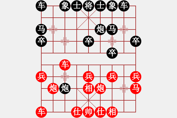 象棋棋谱图片：第1局 刘泉 先和 李冠男 - 步数：20 