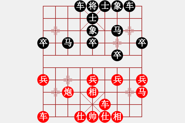 象棋棋谱图片：第1局 刘泉 先和 李冠男 - 步数：30 