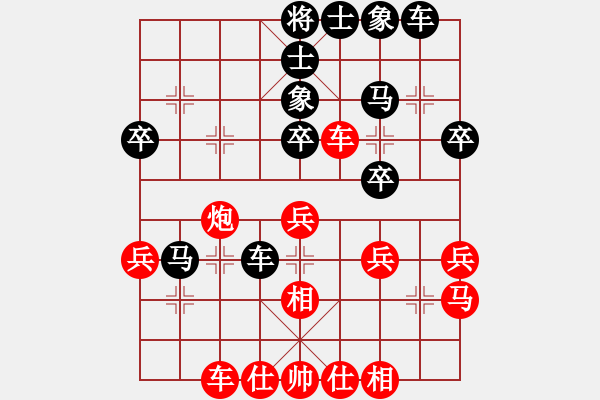 象棋棋谱图片：第1局 刘泉 先和 李冠男 - 步数：40 