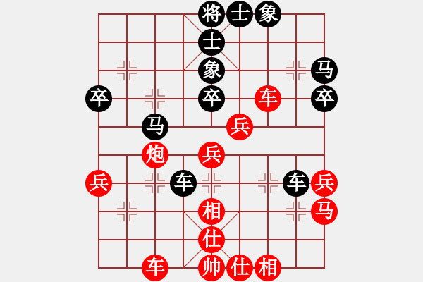 象棋棋谱图片：第1局 刘泉 先和 李冠男 - 步数：50 