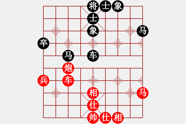 象棋棋谱图片：第1局 刘泉 先和 李冠男 - 步数：60 