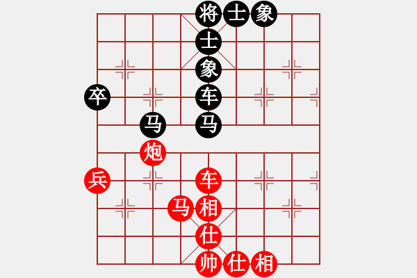 象棋棋谱图片：第1局 刘泉 先和 李冠男 - 步数：67 