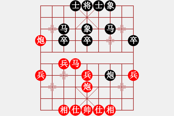 象棋棋譜圖片：王寶生先和紀(jì)成江 - 步數(shù)：30 