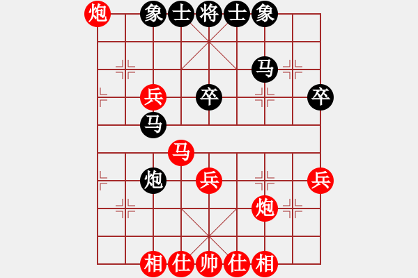 象棋棋譜圖片：王寶生先和紀(jì)成江 - 步數(shù)：40 