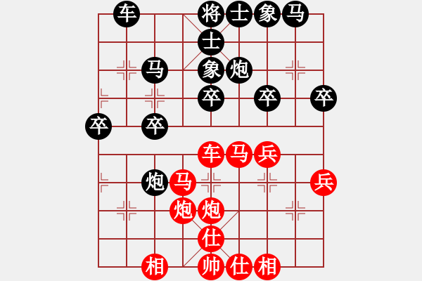 象棋棋譜圖片：2020弈客棋緣杯大師名手網(wǎng)絡(luò)賽黃嘉亮業(yè)9-1先勝鄭利清業(yè)9-2 - 步數(shù)：30 