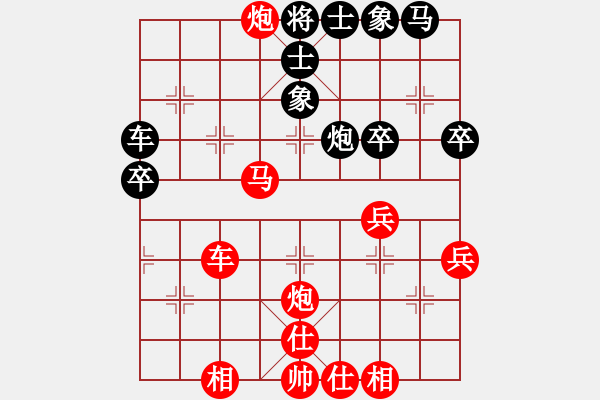 象棋棋譜圖片：2020弈客棋緣杯大師名手網(wǎng)絡(luò)賽黃嘉亮業(yè)9-1先勝鄭利清業(yè)9-2 - 步數(shù)：45 