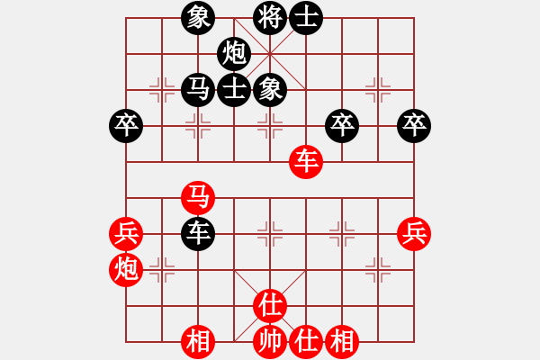 象棋棋譜圖片：哈爾濱 崔革 負(fù) 哈爾濱 朱貴森 - 步數(shù)：50 