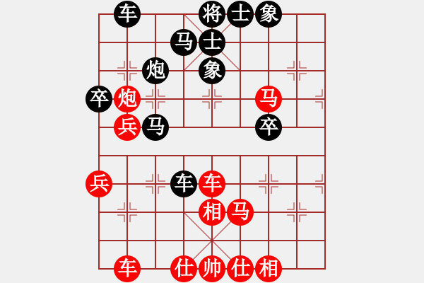 象棋棋譜圖片：天子登基(天罡)-勝-sqlin(9星) - 步數(shù)：40 