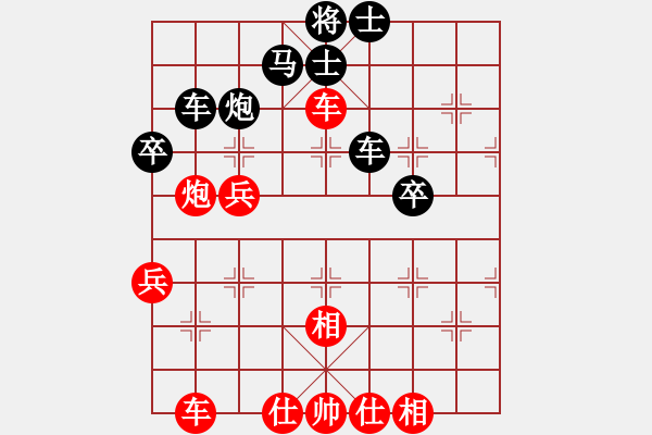 象棋棋譜圖片：天子登基(天罡)-勝-sqlin(9星) - 步數(shù)：50 