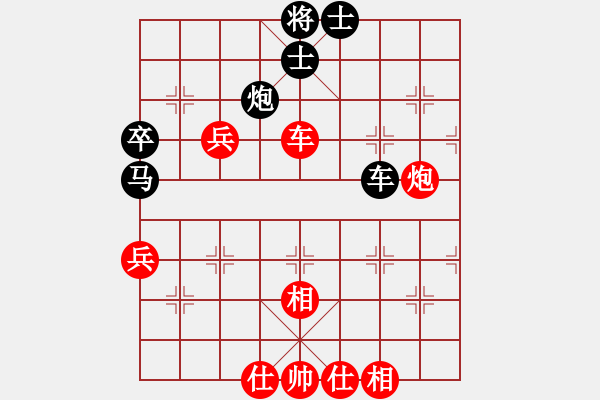 象棋棋譜圖片：天子登基(天罡)-勝-sqlin(9星) - 步數(shù)：60 