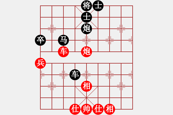 象棋棋譜圖片：天子登基(天罡)-勝-sqlin(9星) - 步數(shù)：70 