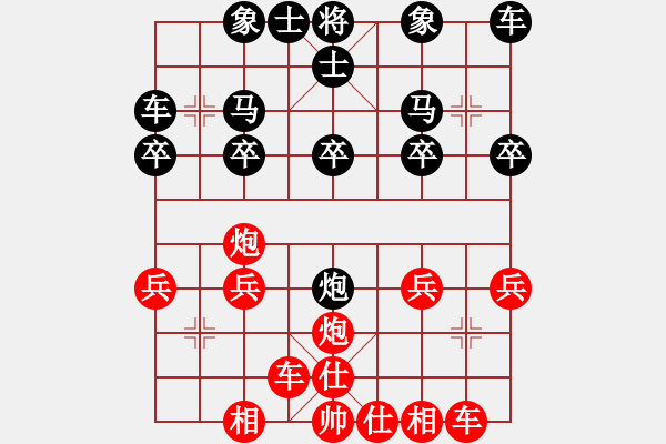 象棋棋譜圖片：2020.1.13.2二分鐘包干頑皮小孩先勝李萌萌 - 步數(shù)：20 