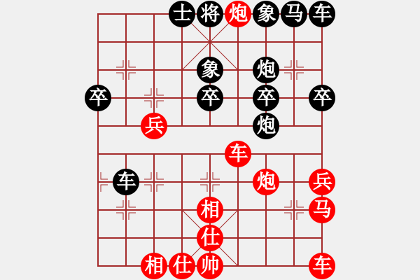 象棋棋譜圖片：樂在其中【業(yè)4 3】先勝覃亮【業(yè)4 3】 - 步數(shù)：30 