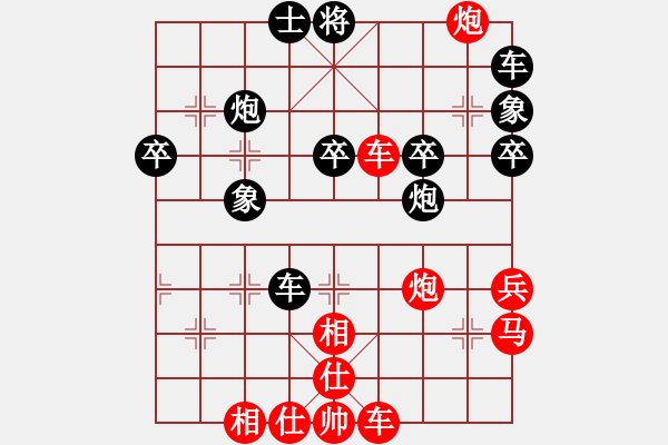 象棋棋譜圖片：樂在其中【業(yè)4 3】先勝覃亮【業(yè)4 3】 - 步數(shù)：40 