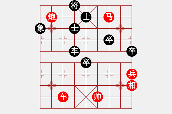 象棋棋譜圖片：倉空井也空(2段)-勝-湘寶慶(3段) - 步數(shù)：100 