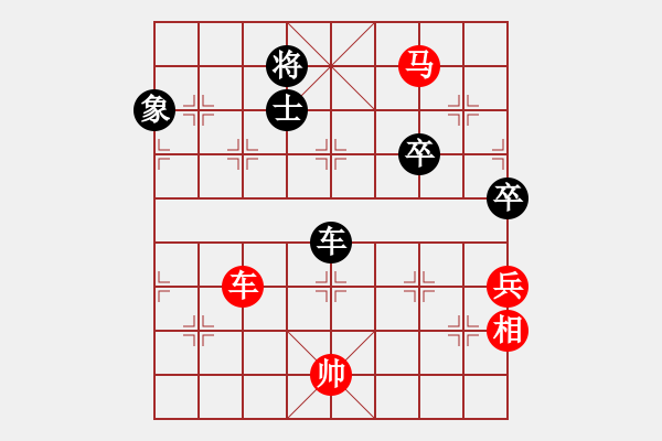 象棋棋譜圖片：倉空井也空(2段)-勝-湘寶慶(3段) - 步數(shù)：110 