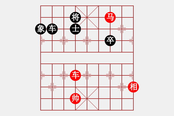 象棋棋譜圖片：倉空井也空(2段)-勝-湘寶慶(3段) - 步數(shù)：120 