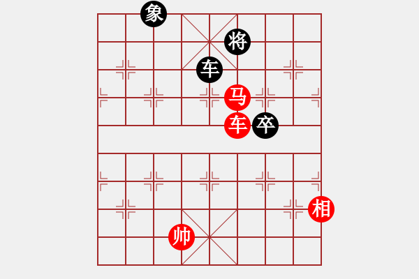 象棋棋譜圖片：倉空井也空(2段)-勝-湘寶慶(3段) - 步數(shù)：130 