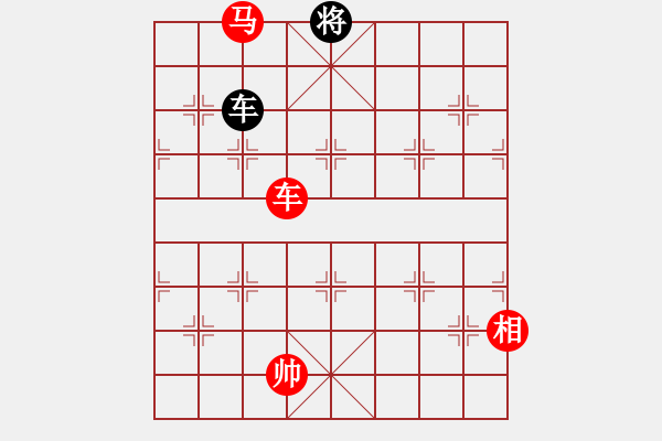 象棋棋譜圖片：倉空井也空(2段)-勝-湘寶慶(3段) - 步數(shù)：140 