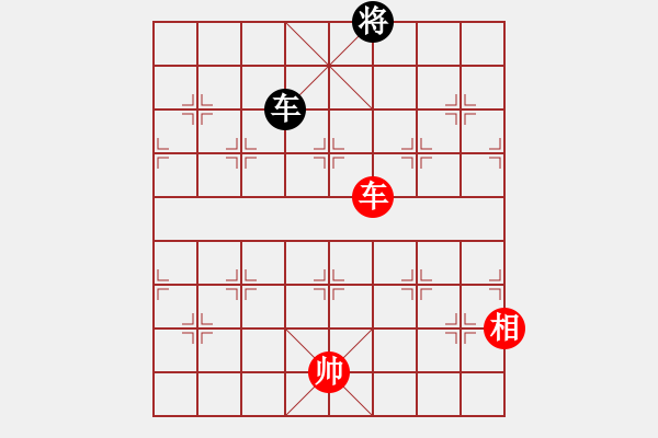 象棋棋譜圖片：倉空井也空(2段)-勝-湘寶慶(3段) - 步數(shù)：155 