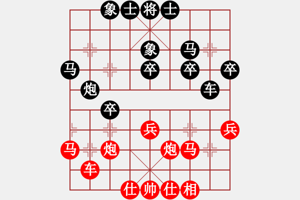 象棋棋譜圖片：倉空井也空(2段)-勝-湘寶慶(3段) - 步數(shù)：30 