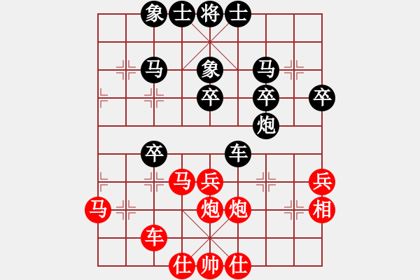 象棋棋譜圖片：倉空井也空(2段)-勝-湘寶慶(3段) - 步數(shù)：40 