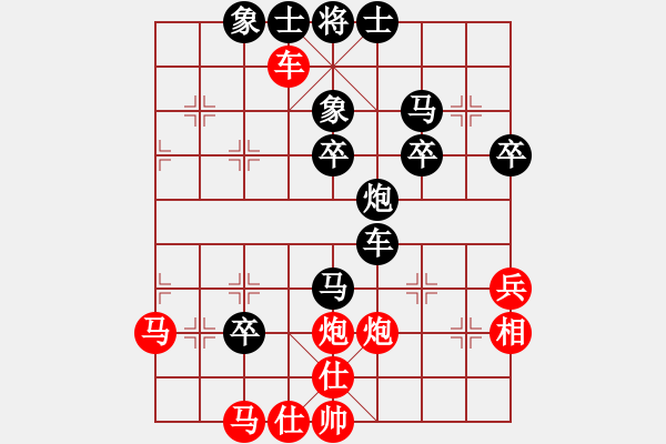 象棋棋譜圖片：倉空井也空(2段)-勝-湘寶慶(3段) - 步數(shù)：50 