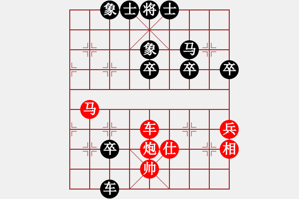 象棋棋譜圖片：倉空井也空(2段)-勝-湘寶慶(3段) - 步數(shù)：60 