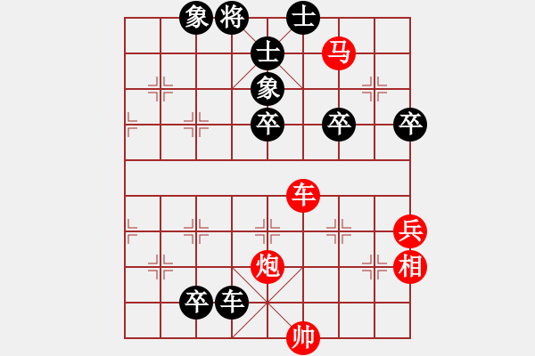 象棋棋譜圖片：倉空井也空(2段)-勝-湘寶慶(3段) - 步數(shù)：80 