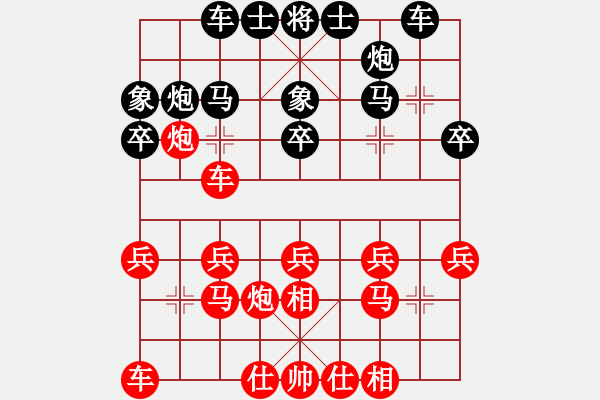 象棋棋譜圖片：悍匪劉大疤(地煞)-負-舍車保帥(無極) - 步數(shù)：20 