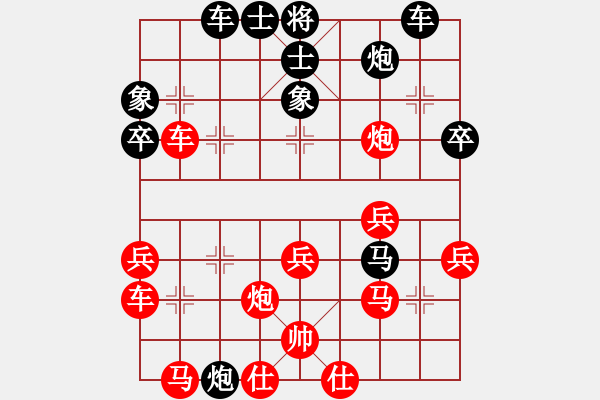 象棋棋譜圖片：悍匪劉大疤(地煞)-負-舍車保帥(無極) - 步數(shù)：40 